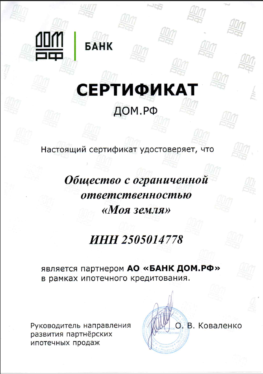 sertificat (1).png
